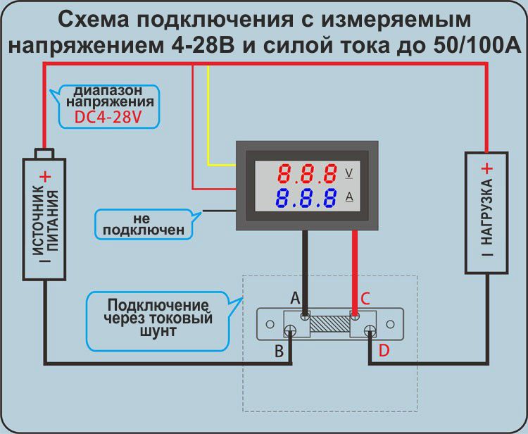 Мини цифровой вольтметр амперметр dc 100 в 10a схема подключения